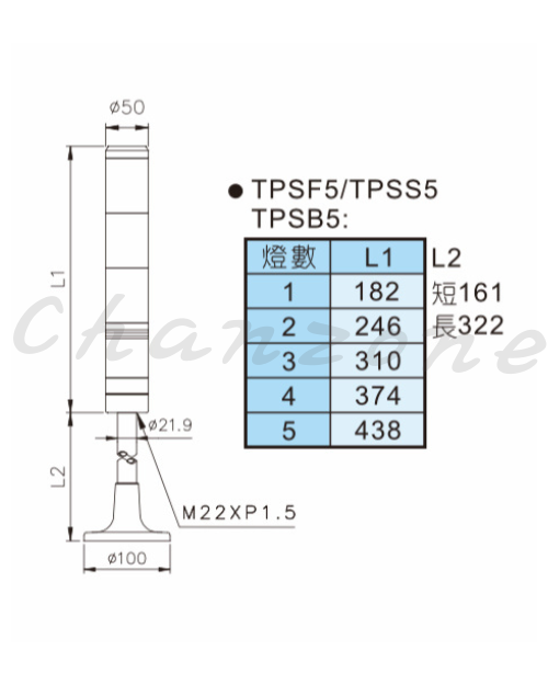 天得科技 積層式警示燈 TPSF5 TPSS5 TPSB5